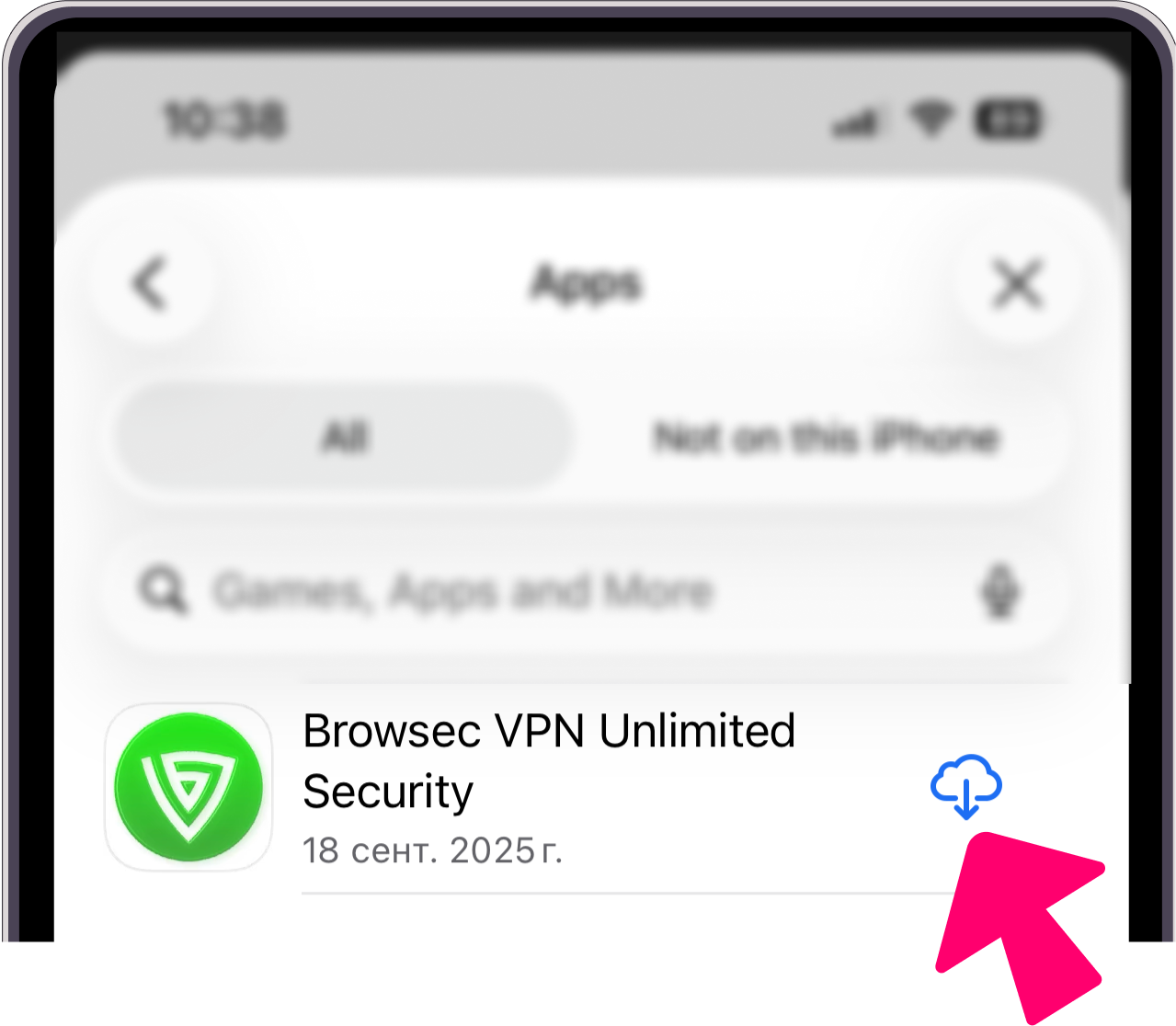 Скачивание приложения Browsec